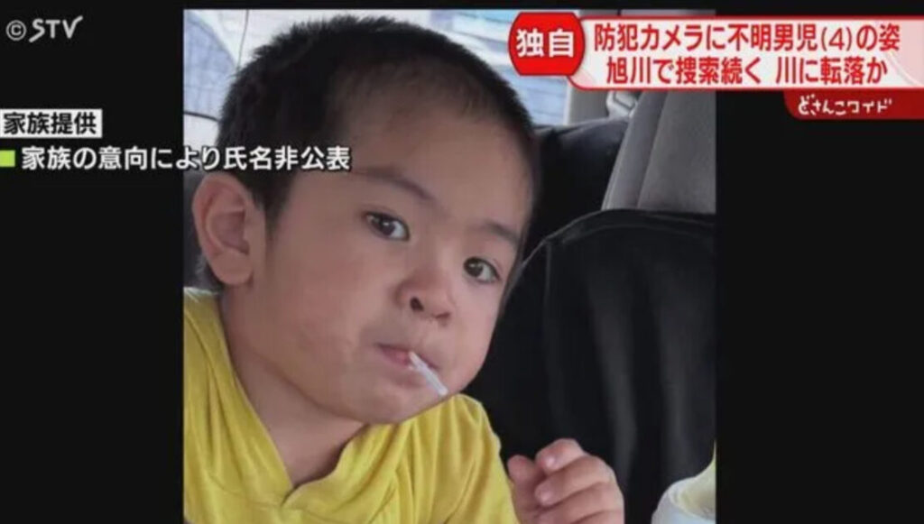 行方不明男児の捜索状況と経緯まとめ｜警察発表・発見の手がかりを追う
