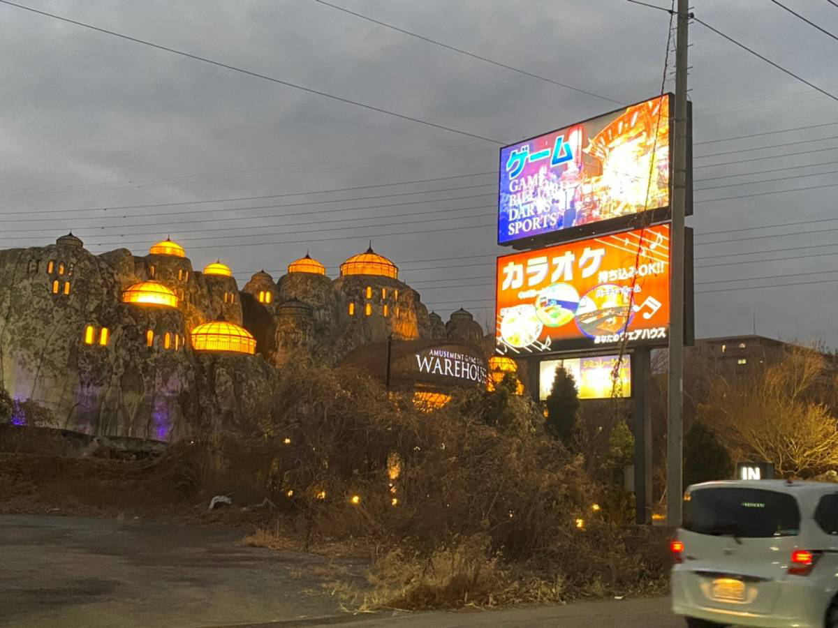 ウェアハウス三橋店の現在は？閉店理由の真相と跡地の最新動向
