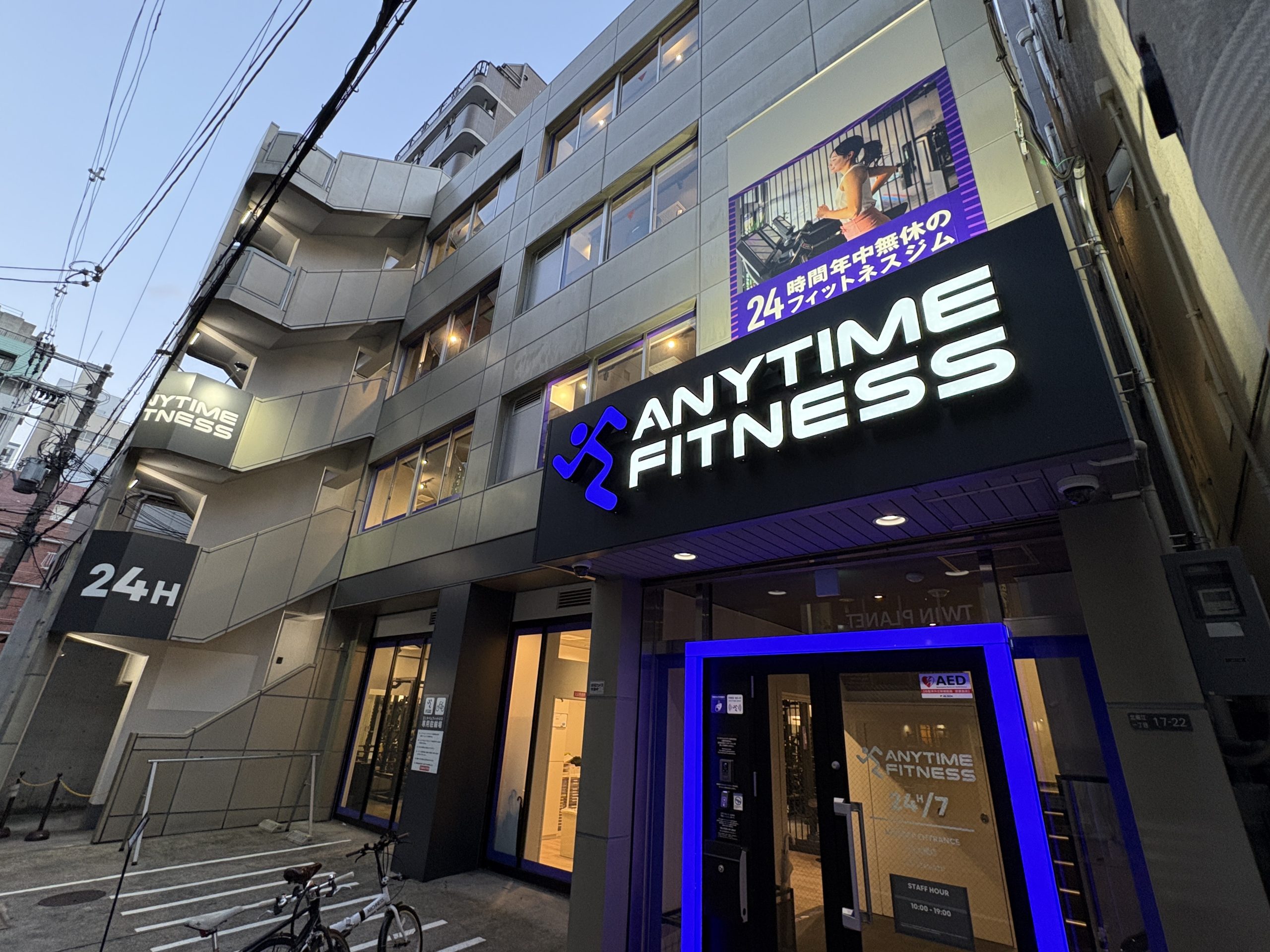 エニタイムフィットネス西大橋店の評判と混雑状況を現場検証！実態調査