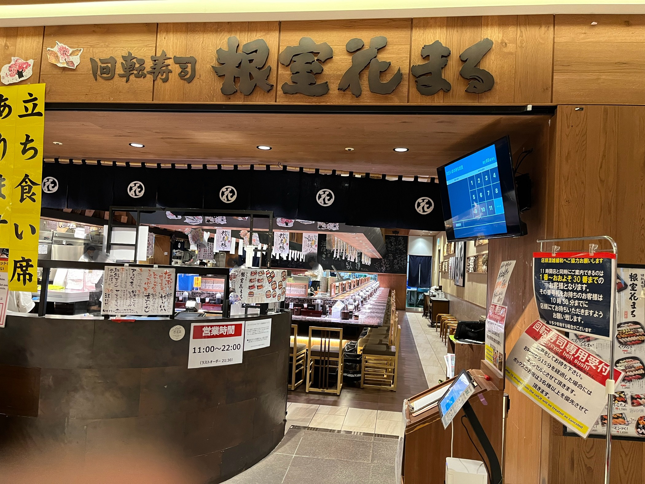 根室花まる札幌の混雑回避術と穴場店舗！2026年最新攻略ガイド