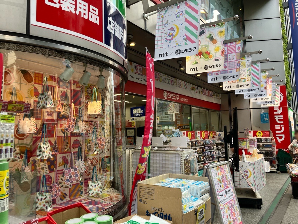 シモジマ浅草橋本店は個人でも買える？全8階の魅力と完全攻略法