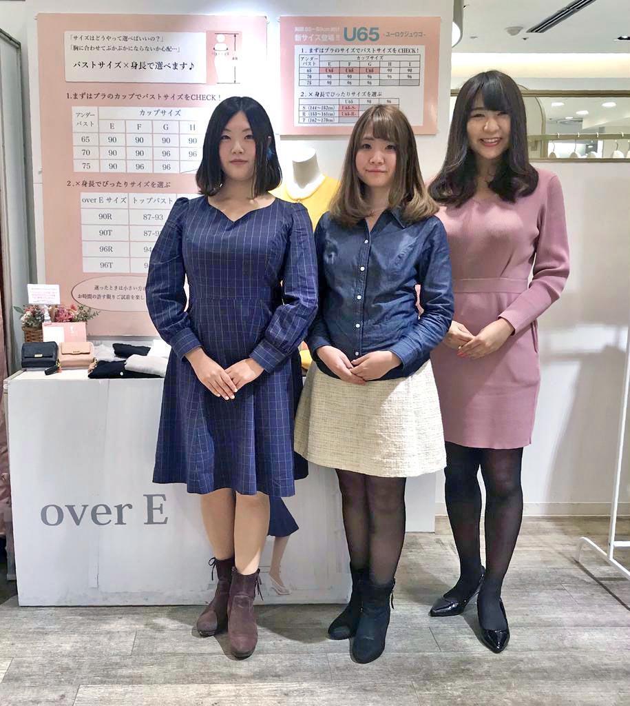 胸が大きいコンプレックスは贅沢か？太見え脱却と最新対策の全貌