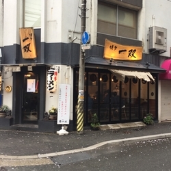 【動画まとめ】 博多 一双 博多 駅東 本店 最新熱愛噂まとめ #609