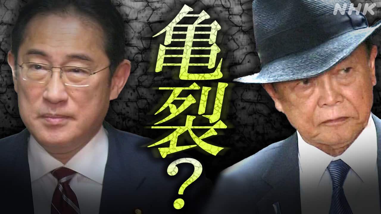 岸田文雄はなぜ嫌われた？支持率急落と増税批判の真相【2026年総括】
