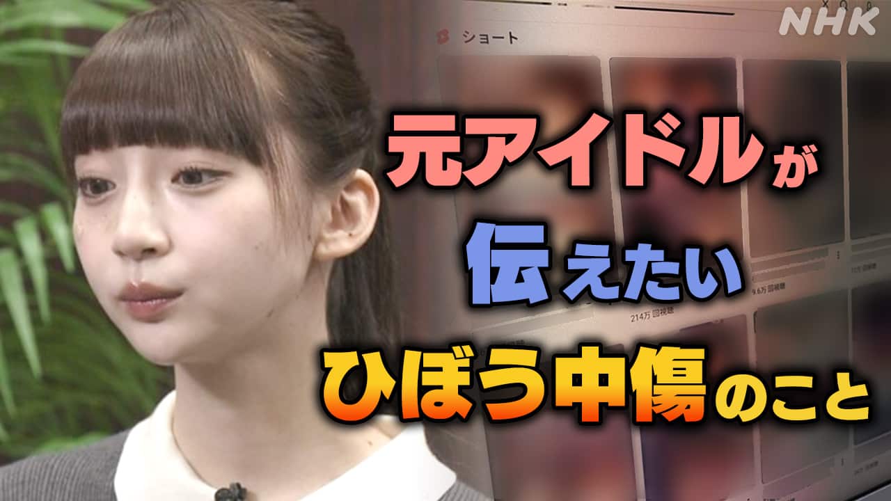 【2026最新】芸能界スクープの裏側！熱愛報道の真相と電撃破局の理由