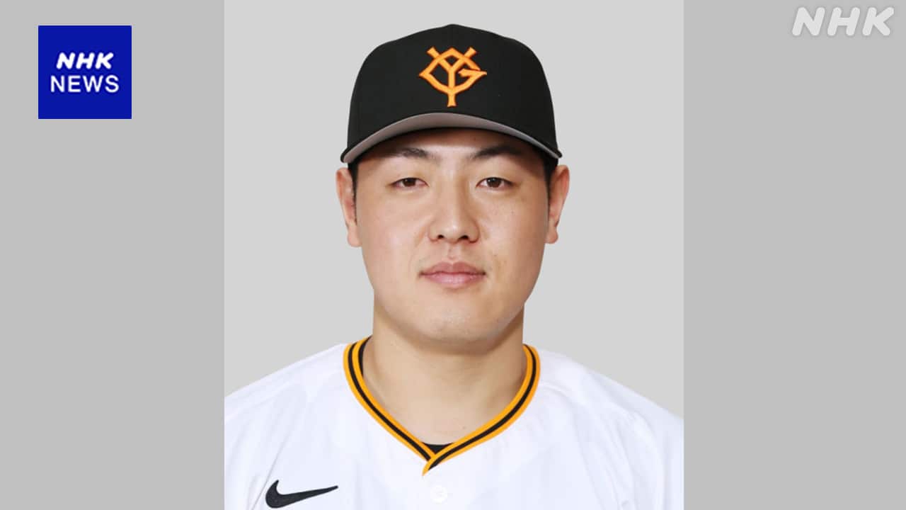 巨人岡本和真のメジャー挑戦と年俸推移！妻との絆と2026最新動向を完全解剖