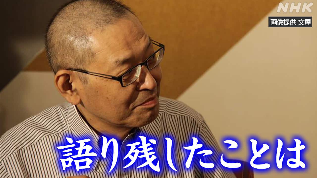 吉田所長が下した海水注入の真相｜吉田調書と最期の証言が語る真実