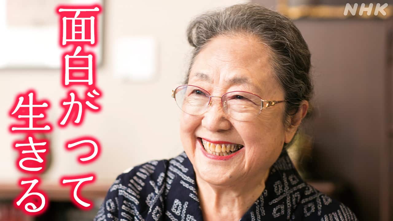 作家・佐藤愛子の病気説の真相と100歳を超えた現在の健康状態