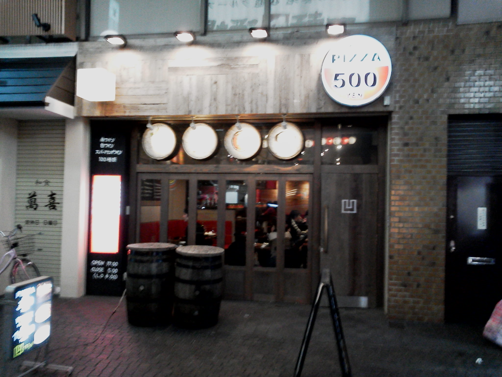 Cona川崎店の現在と閉店の真相｜500円ピザの名店を徹底調査