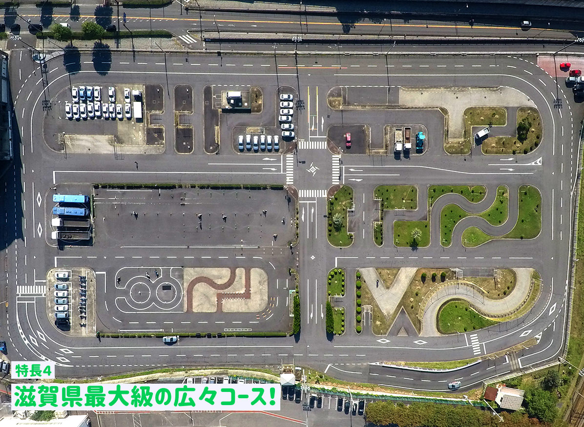 月の輪自動車教習所は評判通り？2026年最新口コミと料金・予約の真相