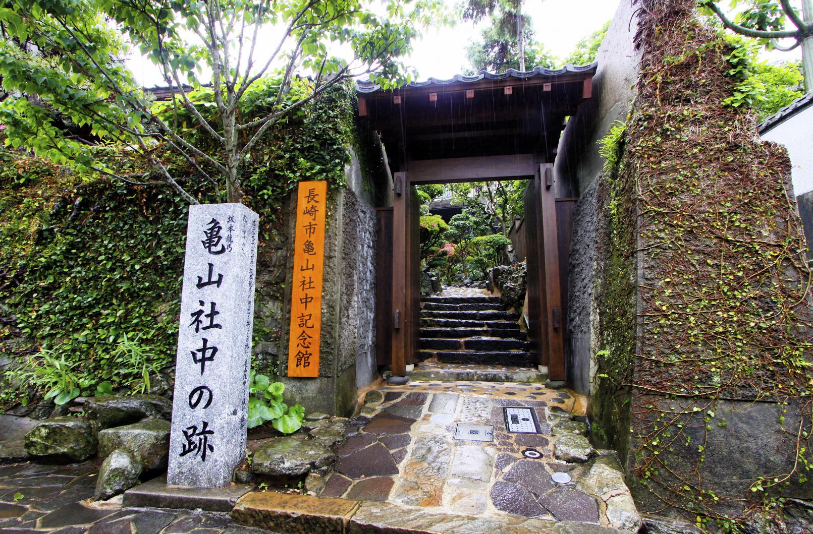 長崎市亀山社中記念館の全貌！坂本龍馬が挑んだ商社と現場の真実