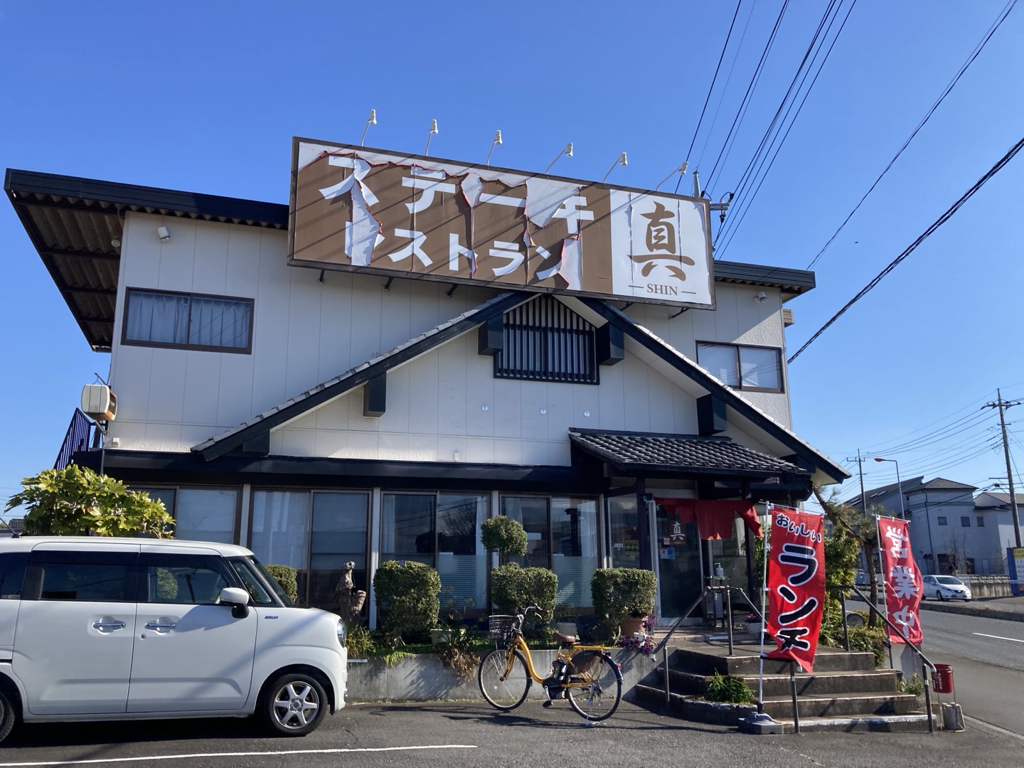 ステーキレストラン真の評判と実力｜噂の真相とコスパを徹底検証
