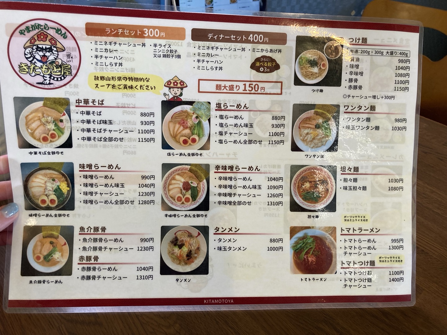 山形らーめんきたもと屋の真相！人気メニューと混雑実態を徹底解明