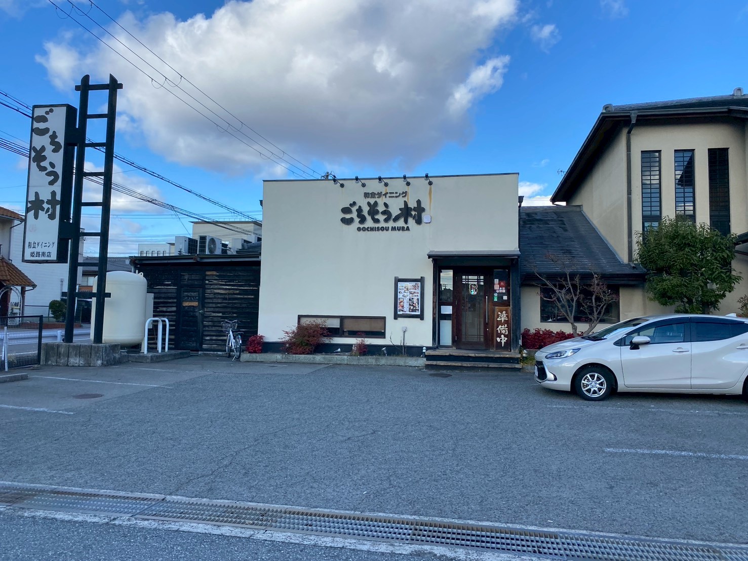 ごちそう村姫路南店の評判と閉店疑惑の真相｜2026年最新ランチと個室事情