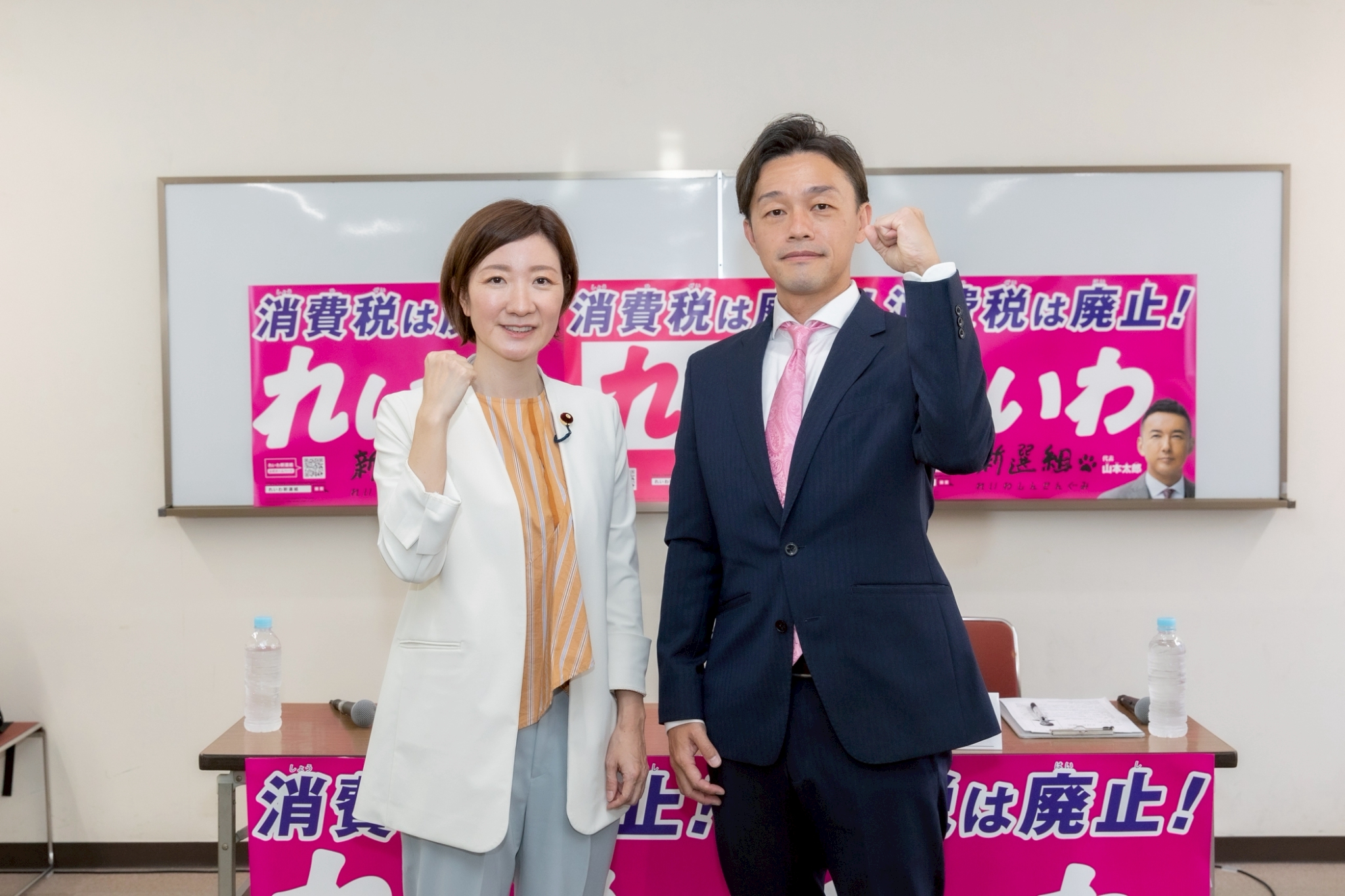 れいわ新選組の支持母体はどこ？宗教やバック組織の噂と資金源の実態