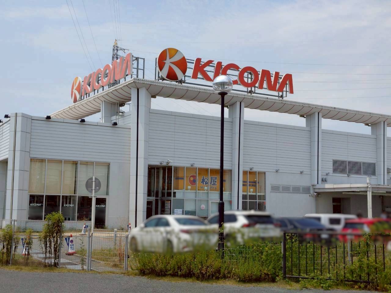 キコーナ加古川店の出玉データと旧イベント日を徹底検証【2026最新】