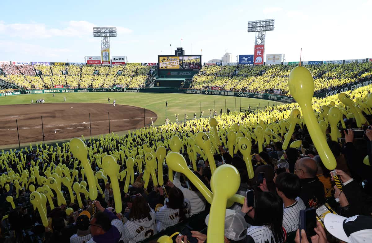 阪神ジェット風船復活！口吹き禁止の理由と甲子園新ルール完全解説