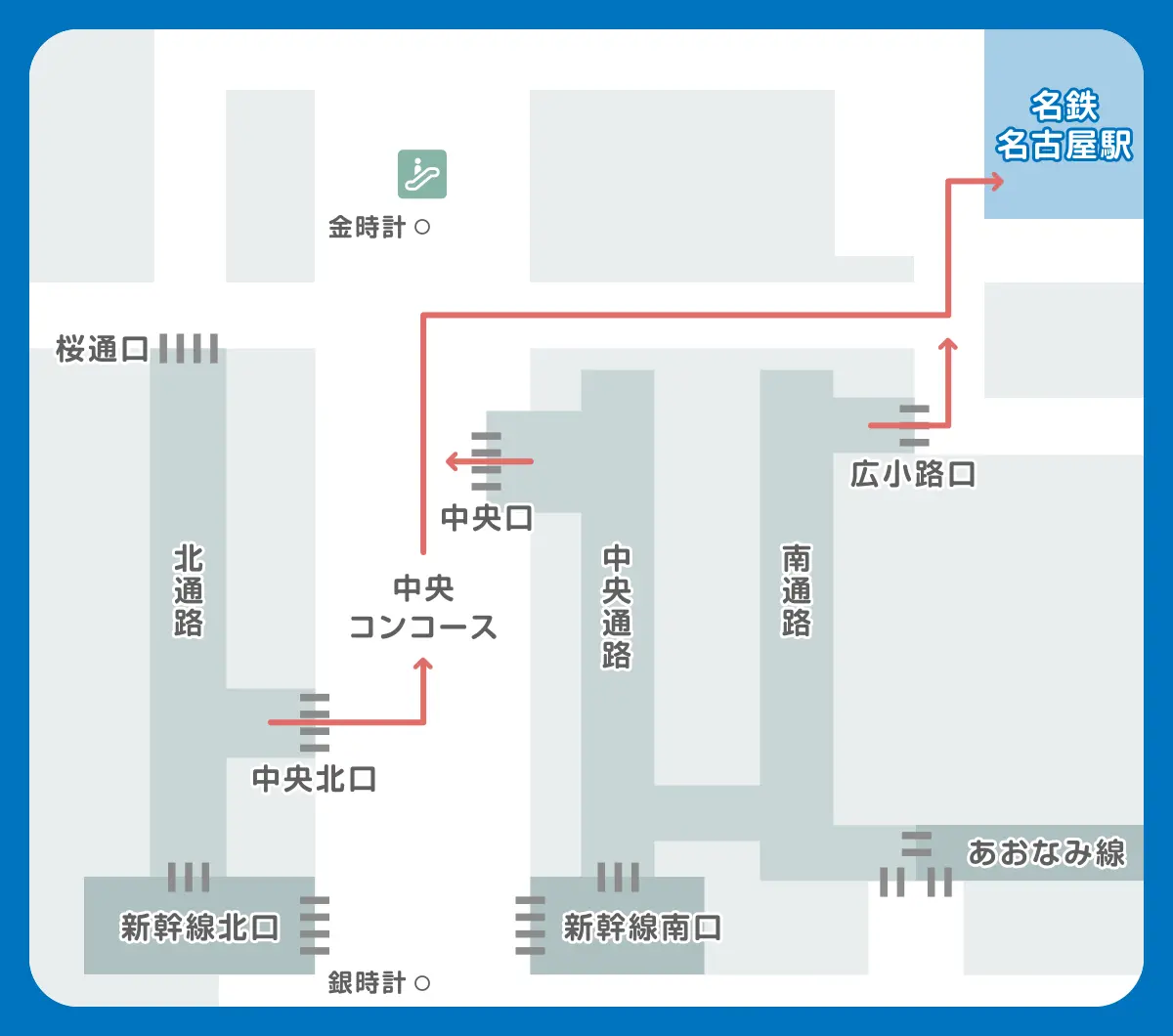 名古屋駅からセントレア最速28分！2026最新アクセス比較と導線術
