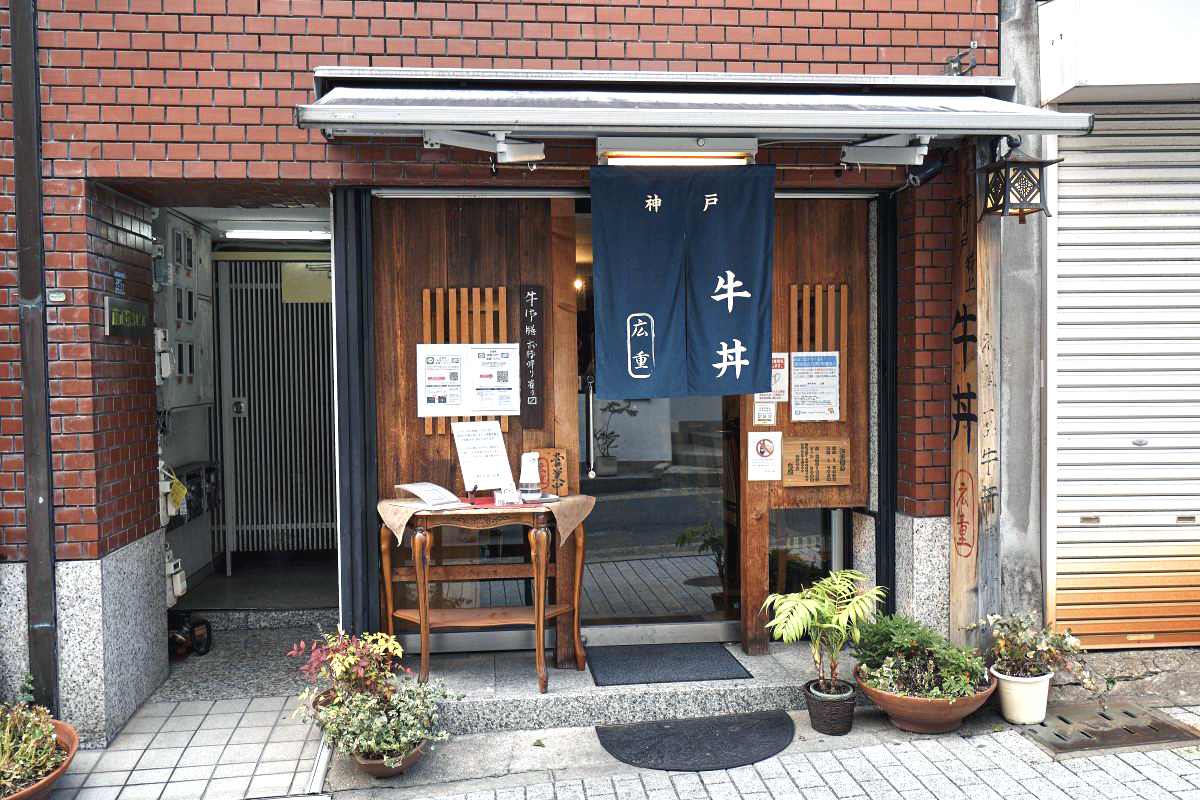 神戸牛丼広重の行列はなぜ途切れないのか？待ち時間と売り切れの全貌