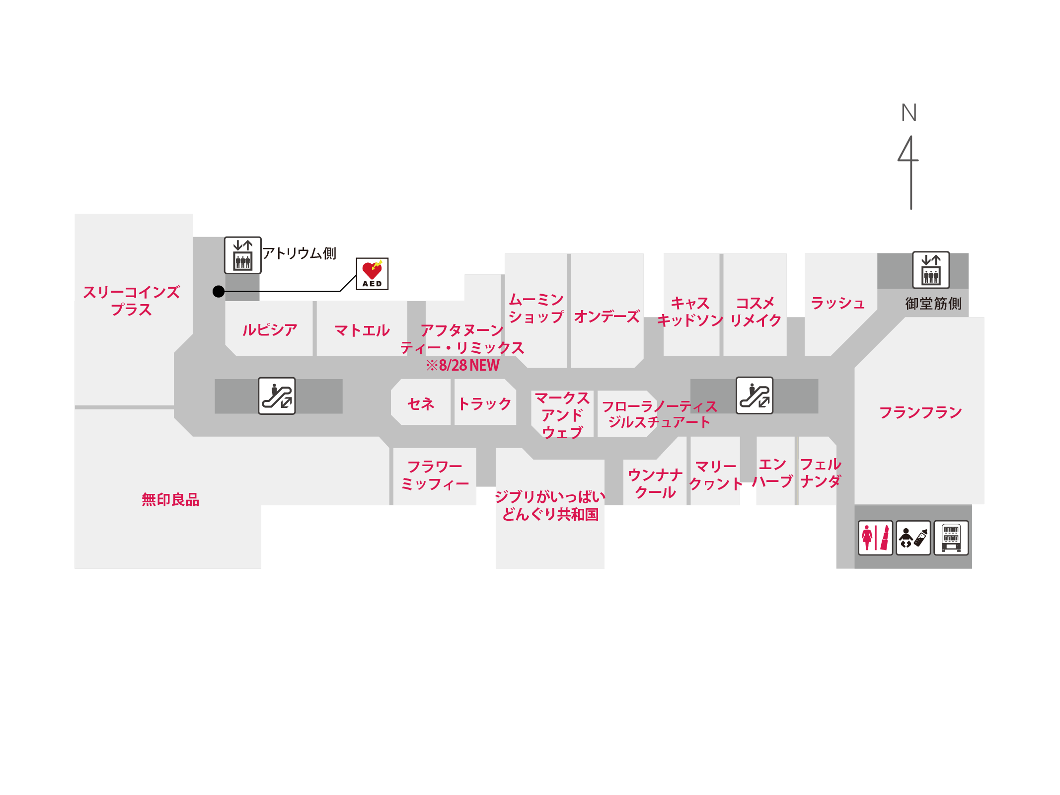 ルクア大阪のフランフランは何階？場所・営業時間と梅田店舗比較2026