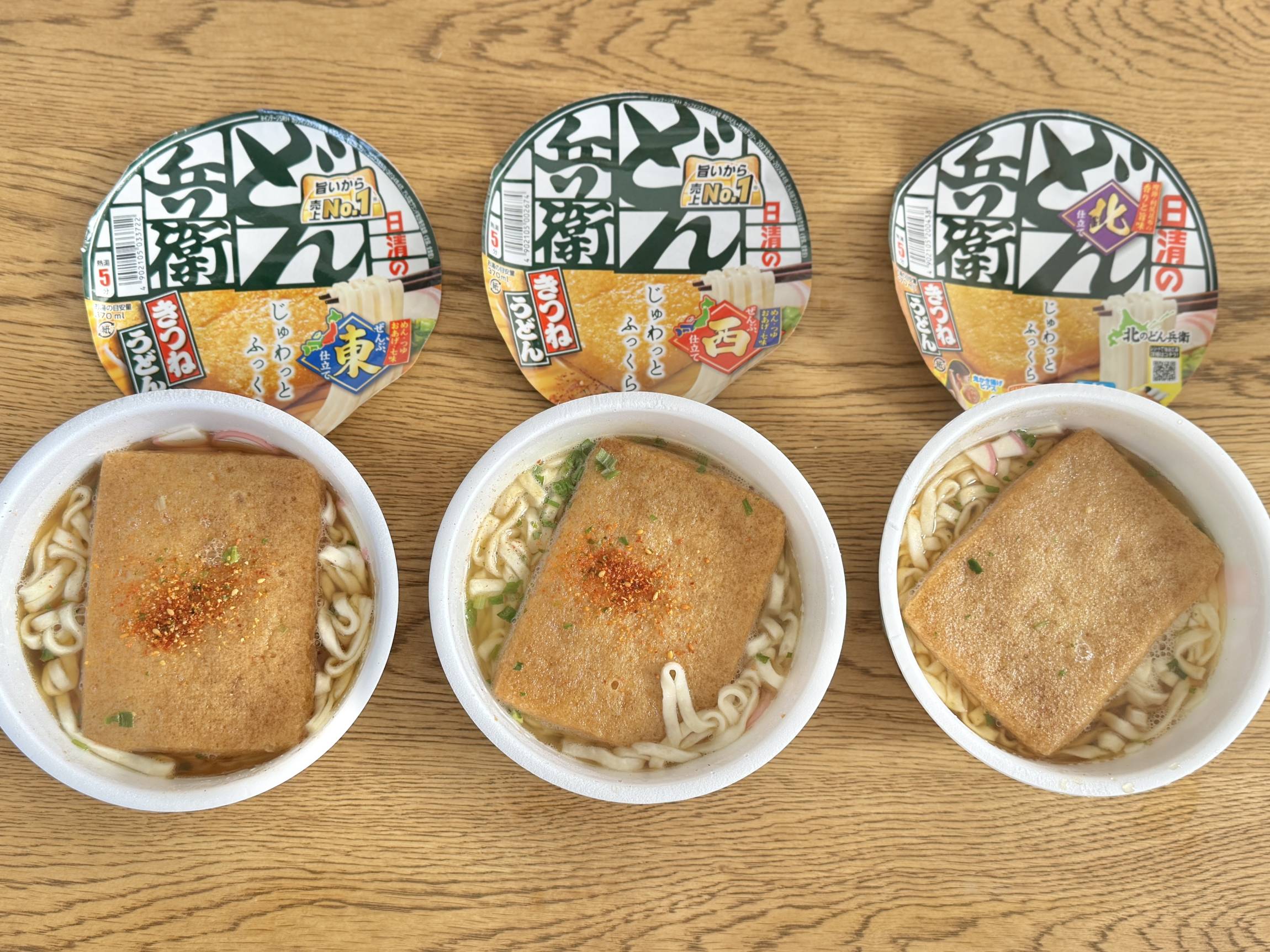 どん兵衛の東西差を徹底解剖！味の境界線と見分け方の全真相