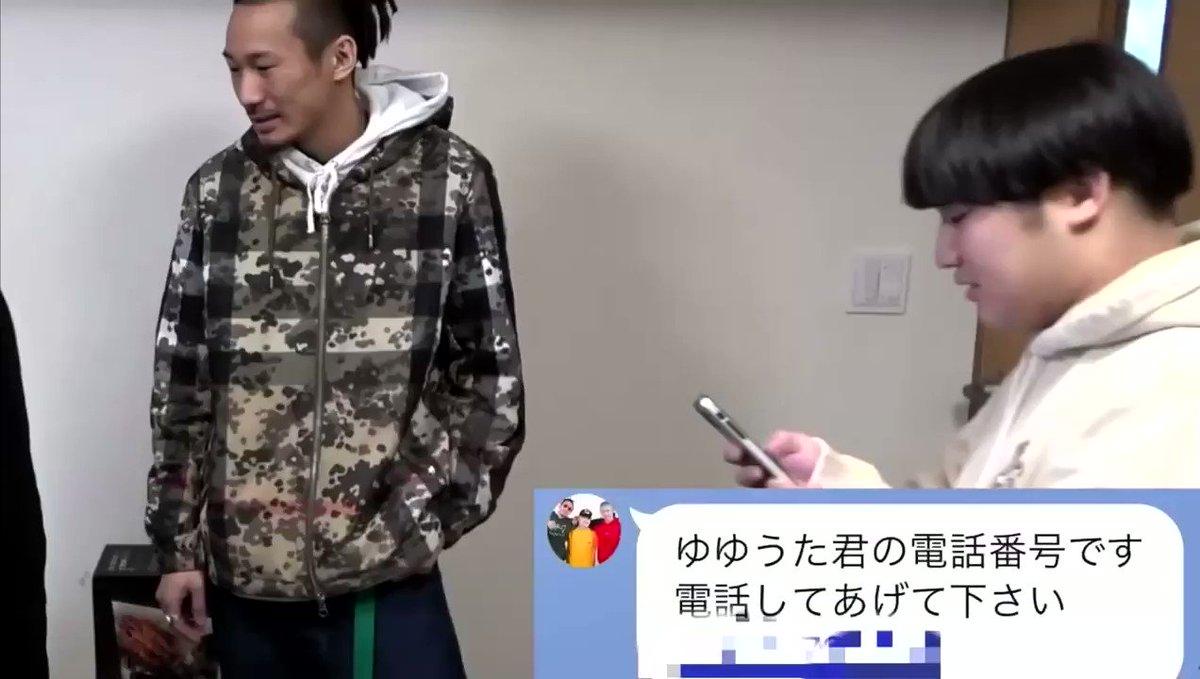 ゆゆうたの電話番号流出と特定騒動の全真相｜被害の全貌と2026年最新の現在