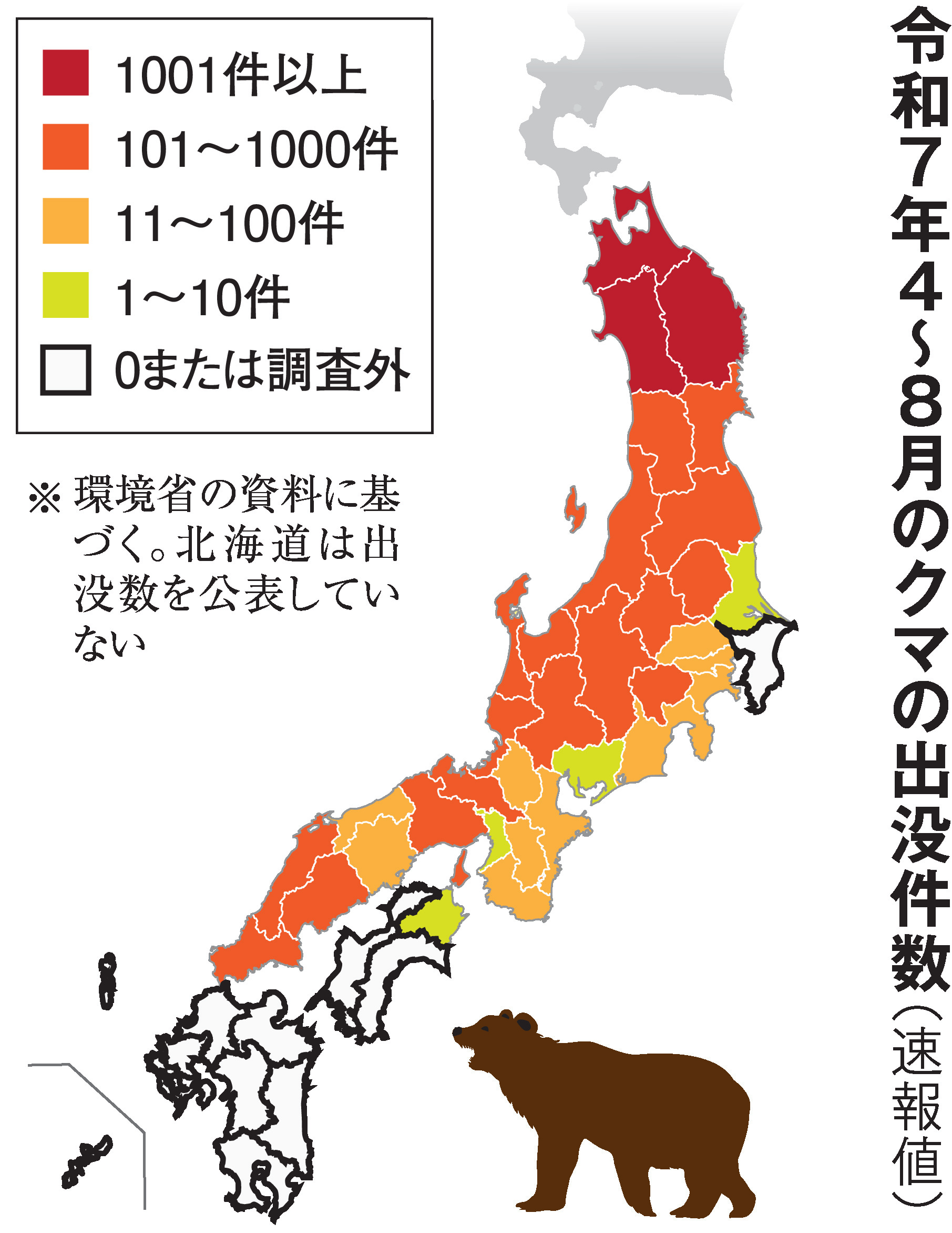 九州に熊は本当にいない？絶滅理由と目撃情報の真相【2026最新】