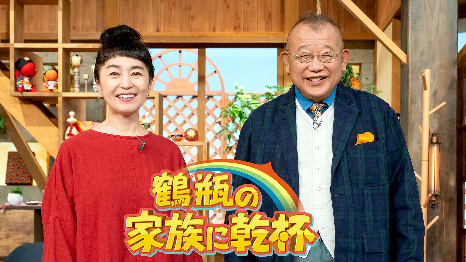 鶴瓶の家族に乾杯2026最新ロケ地と次回ゲスト！神回や配信情報も徹底解説