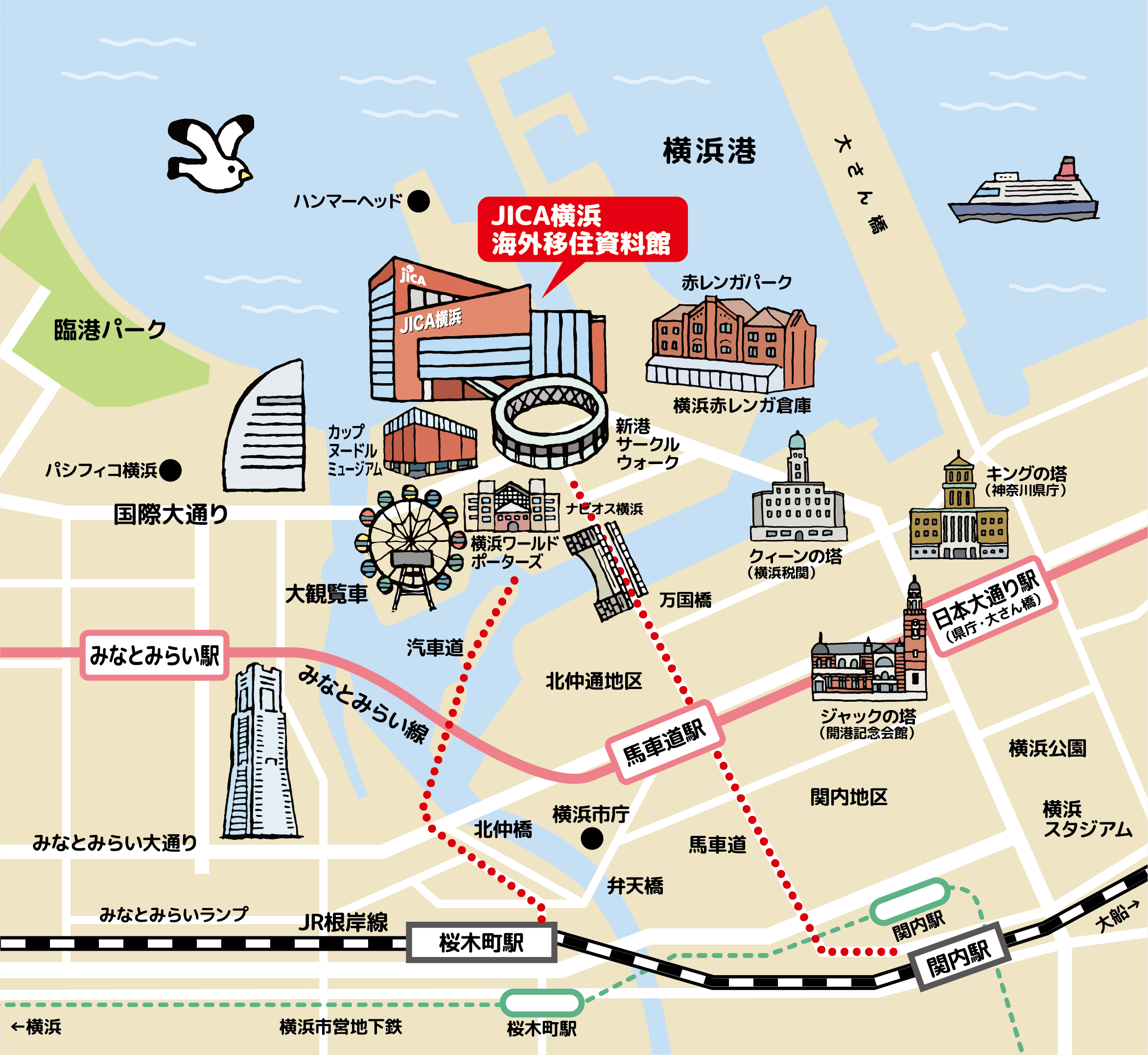 Jica横浜の一般利用法と絶景カフェ・資料館の魅力を徹底解剖