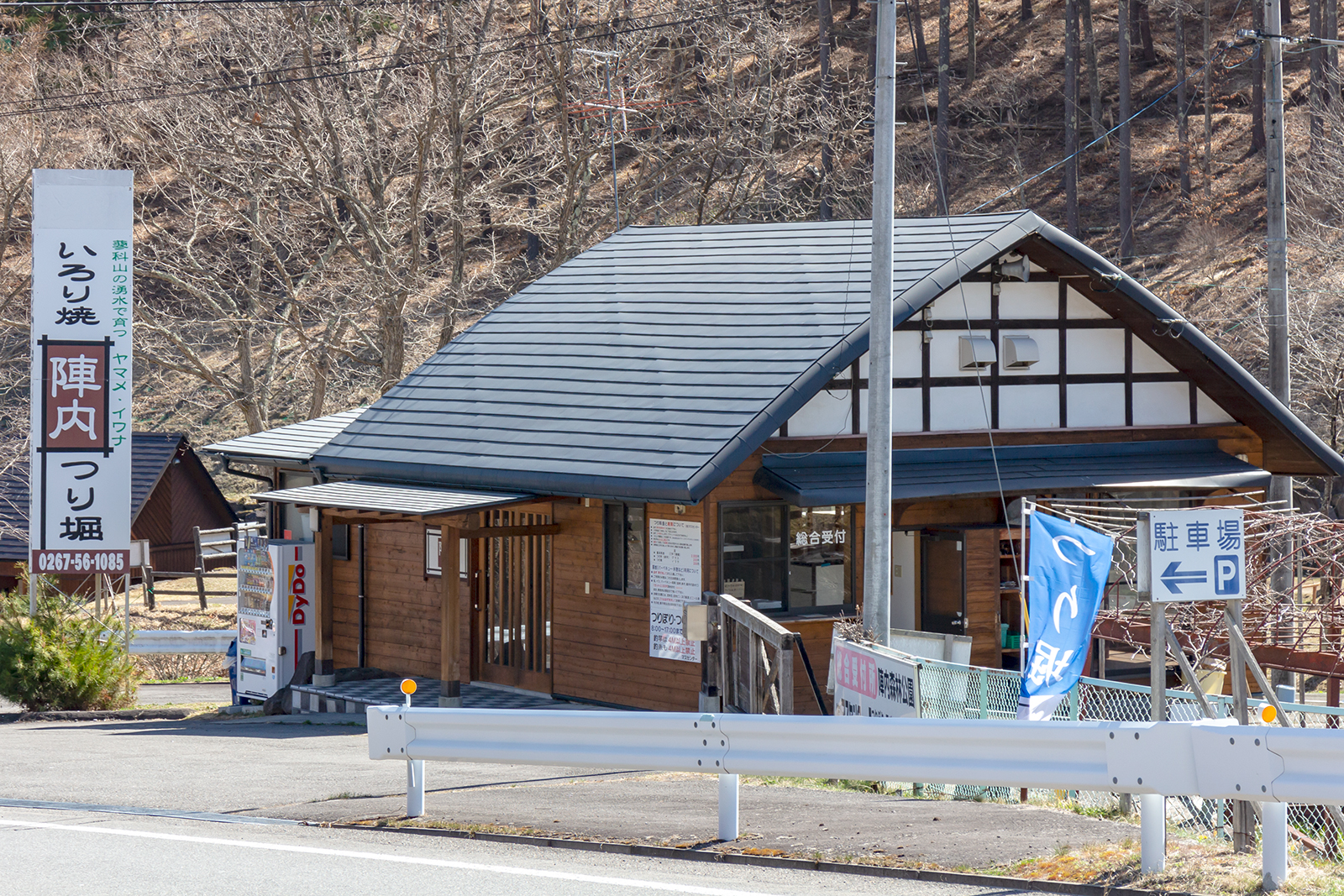熊本・大津町「陣内つりぼり園」徹底攻略！料金と釣果の真相