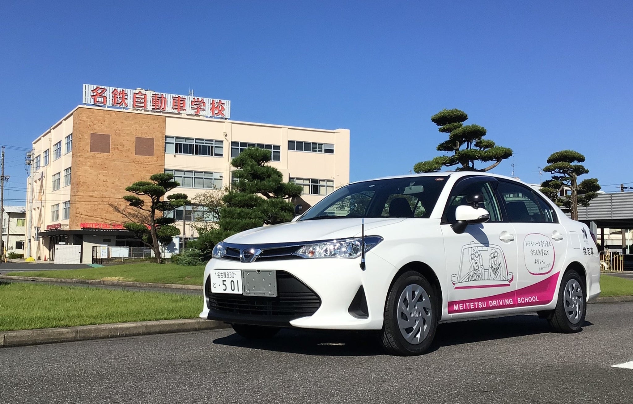 名鉄自動車学校の評判は最悪？予約難や教官の真相と2026年最新実態