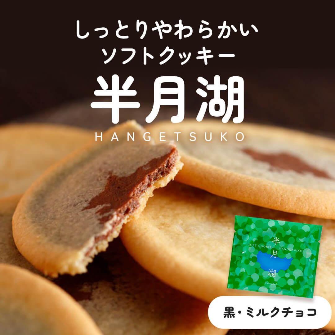 感動のしっとりソフトクッキー黄金比！固くならない秘密とプロの技法