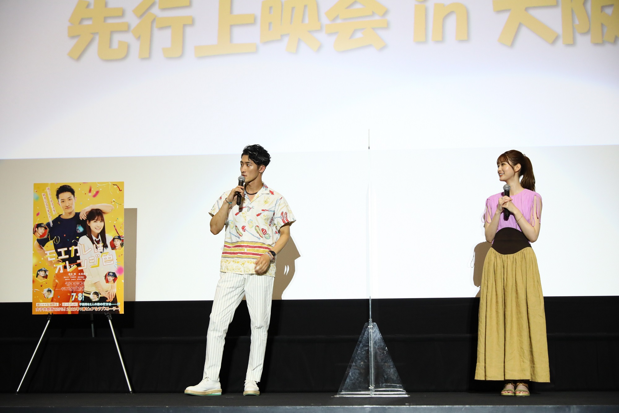 【2026年最新】大阪試写会の舞台挨拶・無料招待まとめ！当選の裏ワザ解説