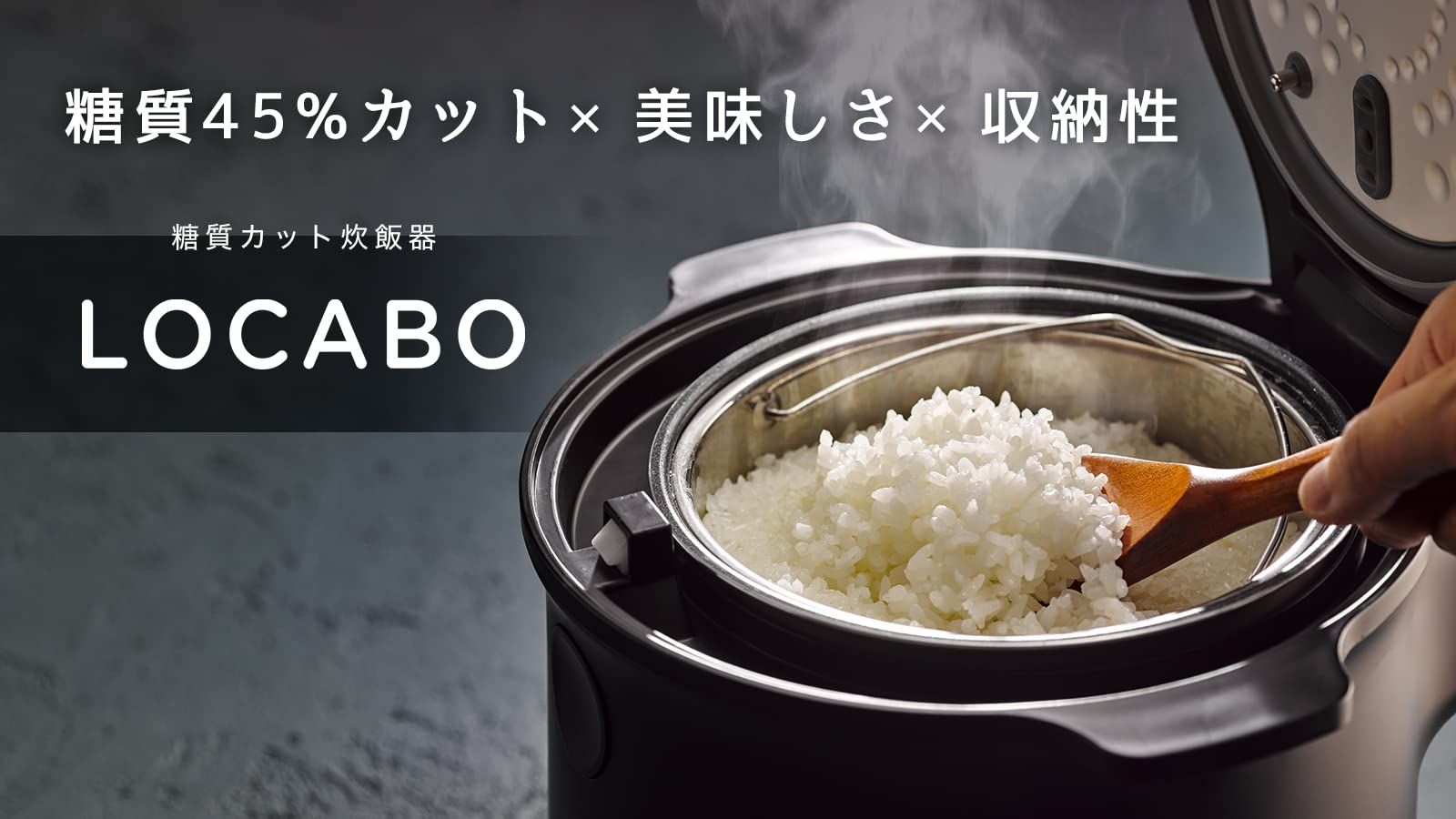 糖質カット炊飯器の効果は嘘？消費者庁の指摘と2026年最新の真実