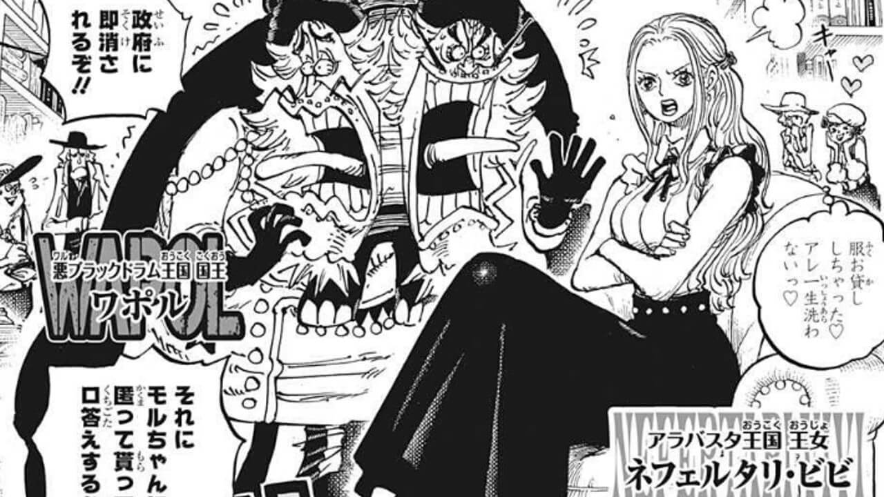 ワンピース最新話考察！イムの虚無の盾と最終章の黒幕を徹底解明
