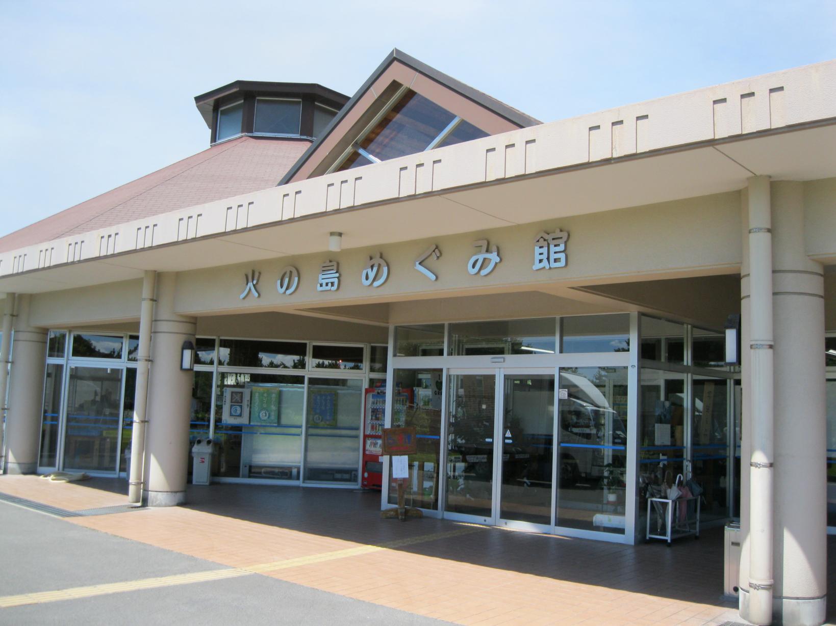 道の駅桜島火の島めぐみ館完全攻略！絶品グルメと限定土産の真実