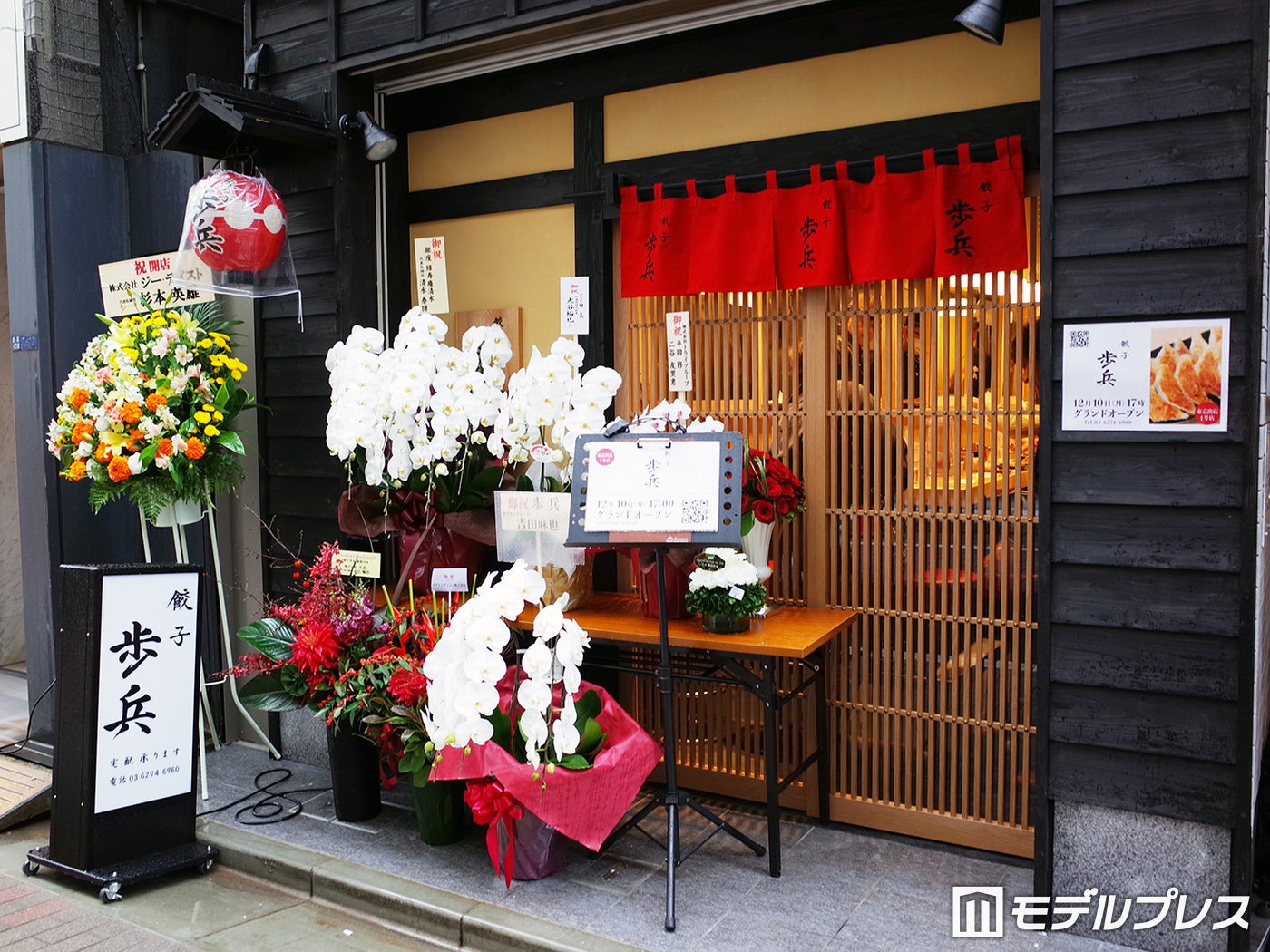 餃子歩兵銀座店は並ぶ価値あり？待ち時間と生姜餃子の評判を徹底検証