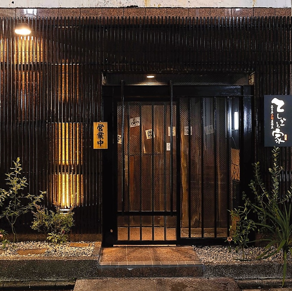てしごと家名駅店の評判と真相！個室の居心地や料理の真価を徹底解剖