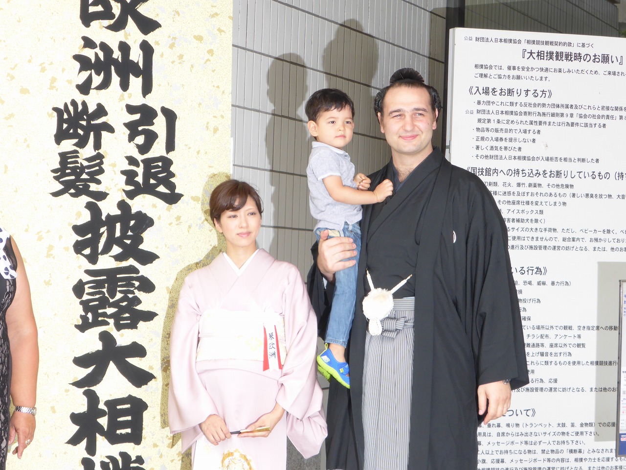 元大関琴欧洲の長男がイケメンと話題！体格や角界入りの真相に迫る