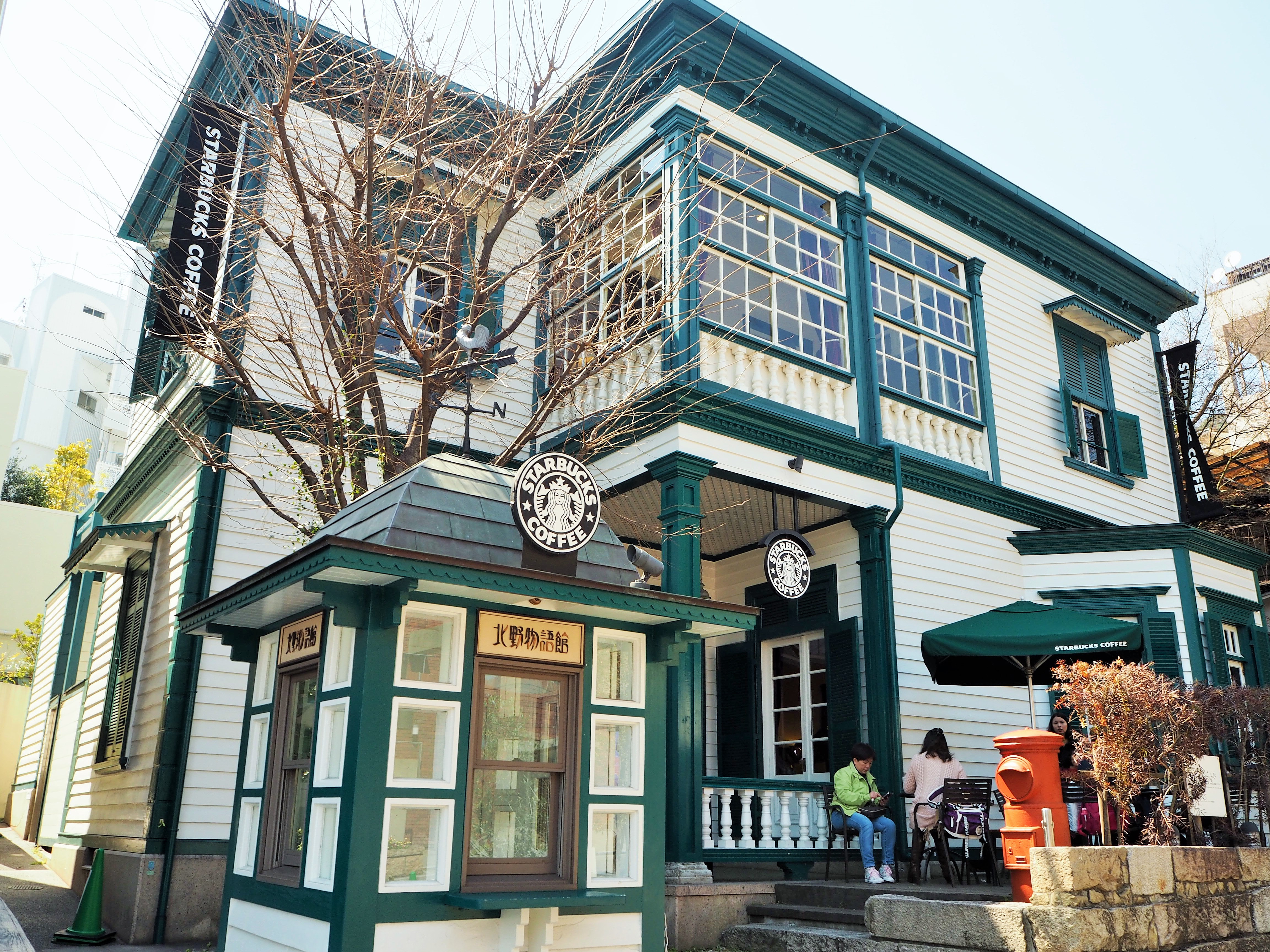神戸異人館スタバ完全攻略！混雑回避・限定品・洋館の魅力を現地解剖