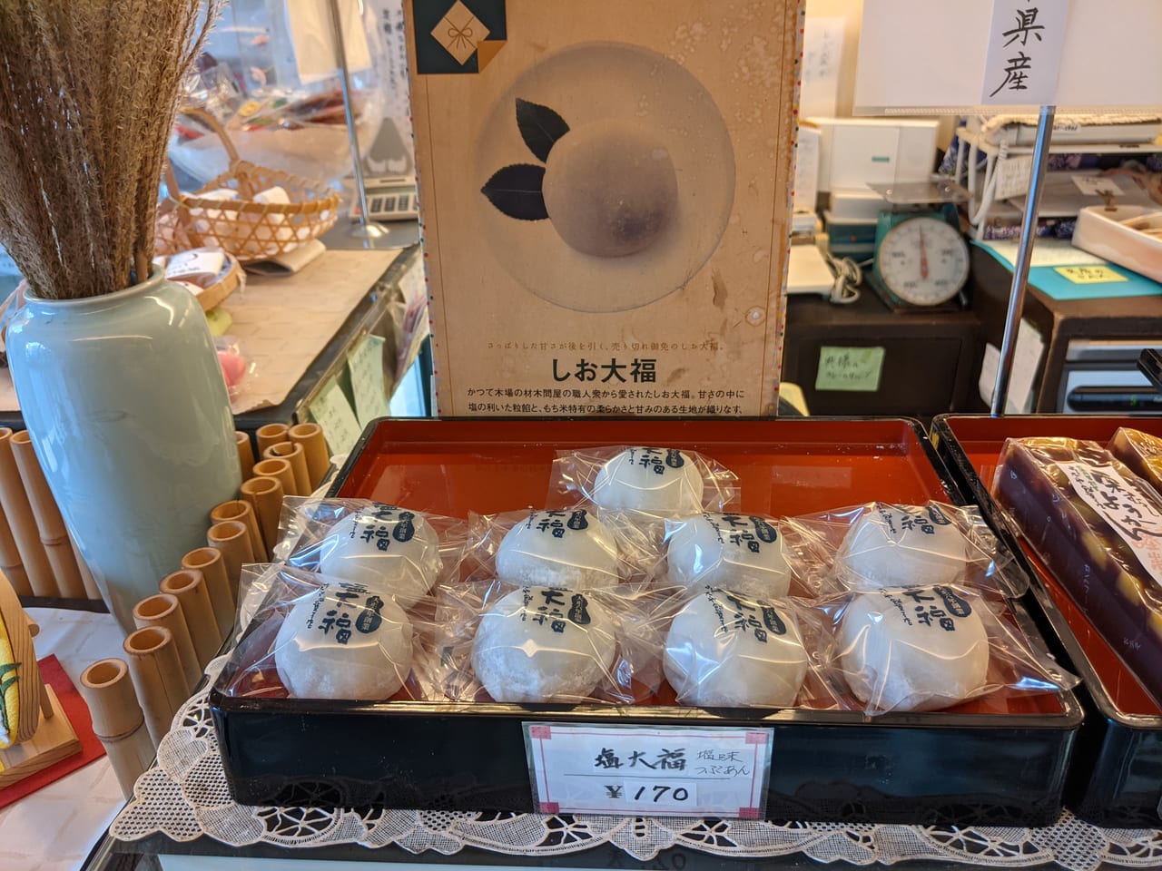 吉田屋餅菓子店の口コミ評判と完売時間｜大福や団子が愛される理由