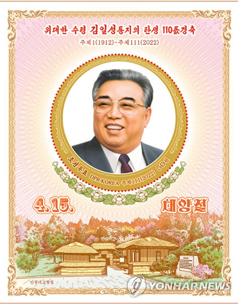 金日成とは何者だったのか？偽者説と急死の真相、朝鮮戦争の闇を暴く