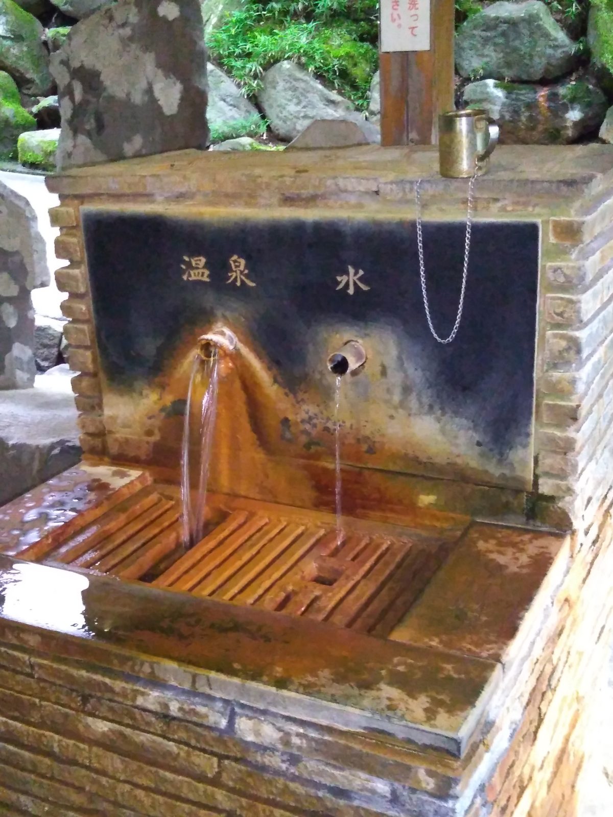 伊香保温泉飲泉所は本当にまずい？鉄の味の真相と驚きの効能を徹底解説