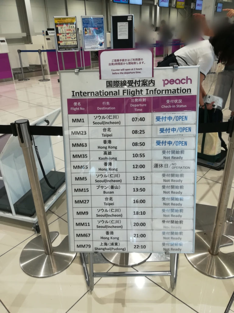 関空ピーチ国際線の落とし穴とは？第2ターミナル移動と搭乗完全ガイド