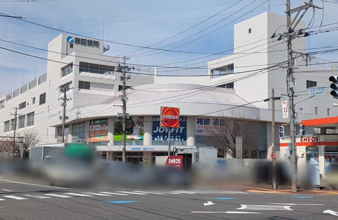 新潟市東区役所の混雑回避術！土日窓口・駐車場や手続き裏ワザ完全ガイド