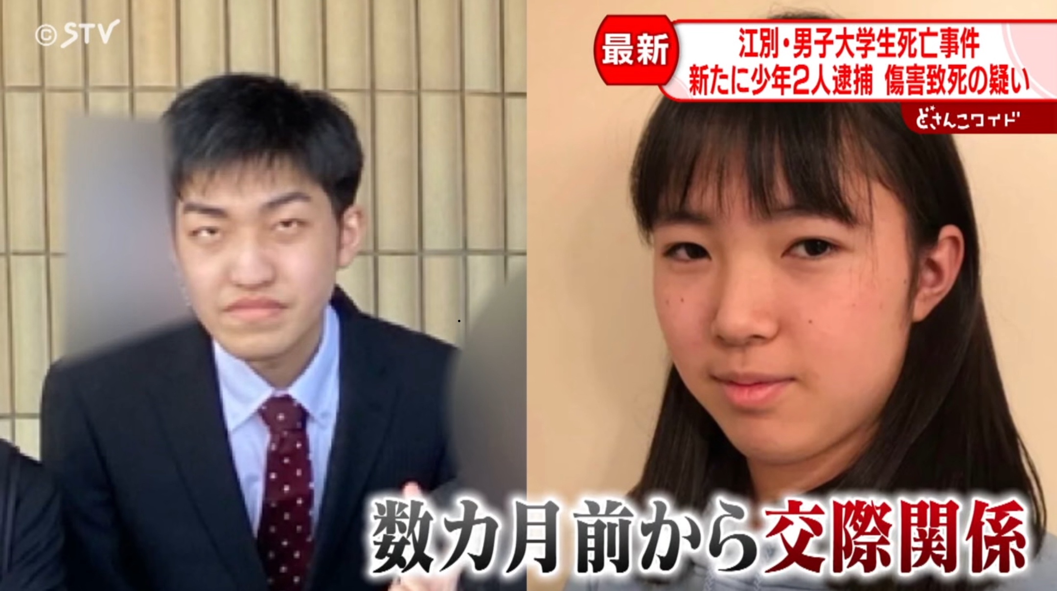 八木原亜麻被告の公判で明かされた真相｜供述内容と裁判の争点を解説