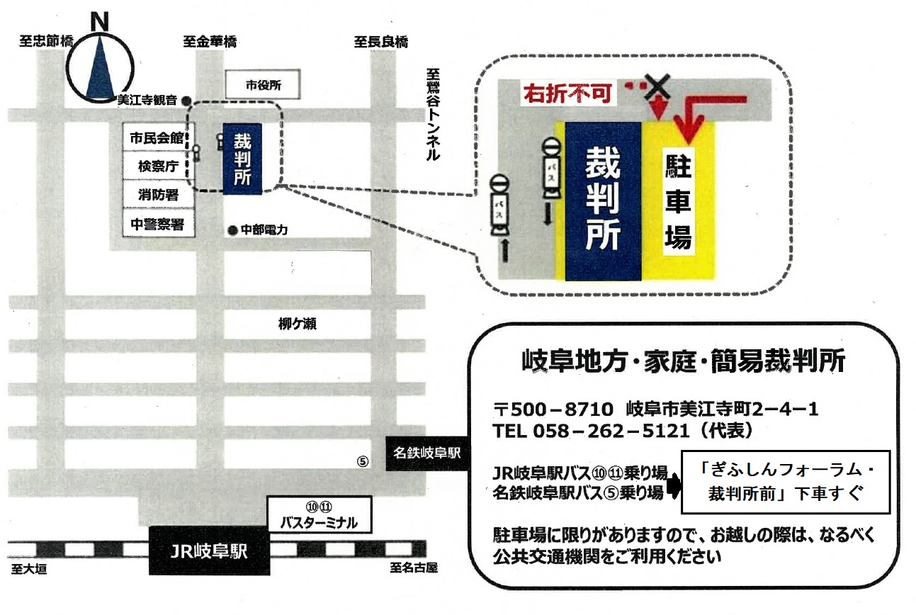 家庭裁判所の駐車場は一般利用可能？無料の真相と満車回避の鉄則