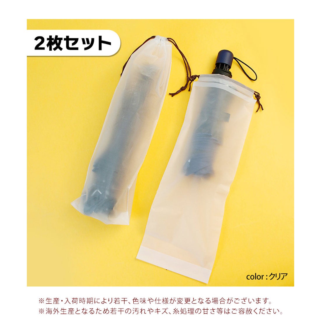 カバンが濡れない！折りたたみ傘ケースの防水性を徹底検証【2026年最新】