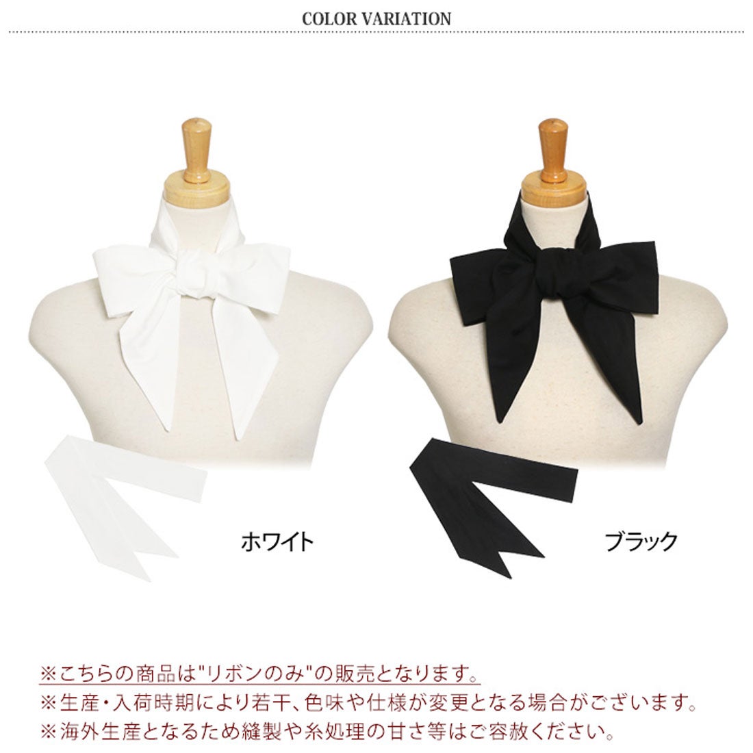 ブラウスにつけるリボンで劇的垢抜け！失敗しない選び方と付け方完全ガイド