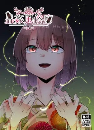 【画像あり】 が ー る ず えっち 衝撃の最新ニュース #853